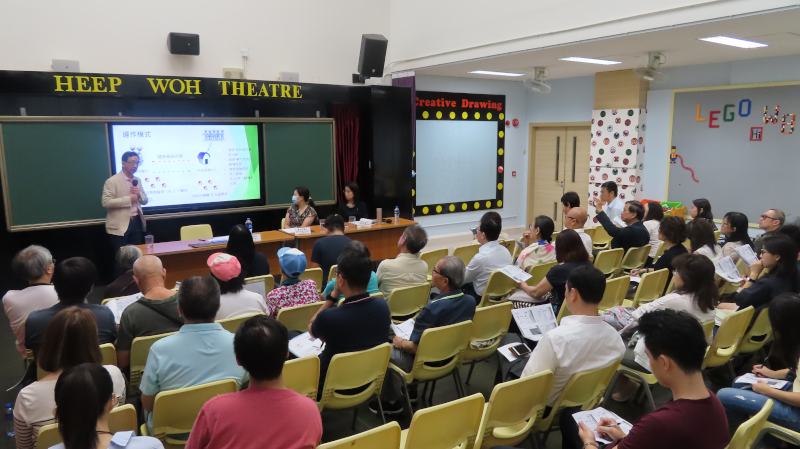 Consultation on Sham Shui Po District Health Centre Photo 1