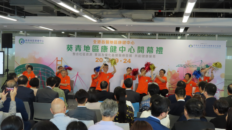 Event Highlights on Kwai Tsing District Health Centre Photo 2
