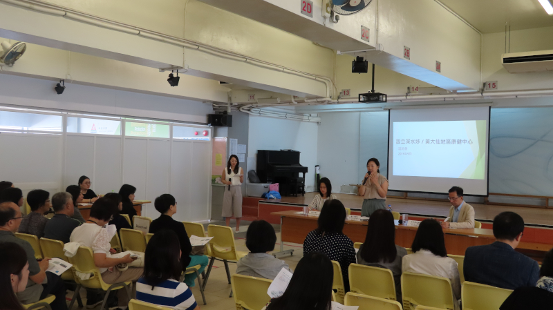 Consultation on Sham Shui Po District Health Centre Photo 3