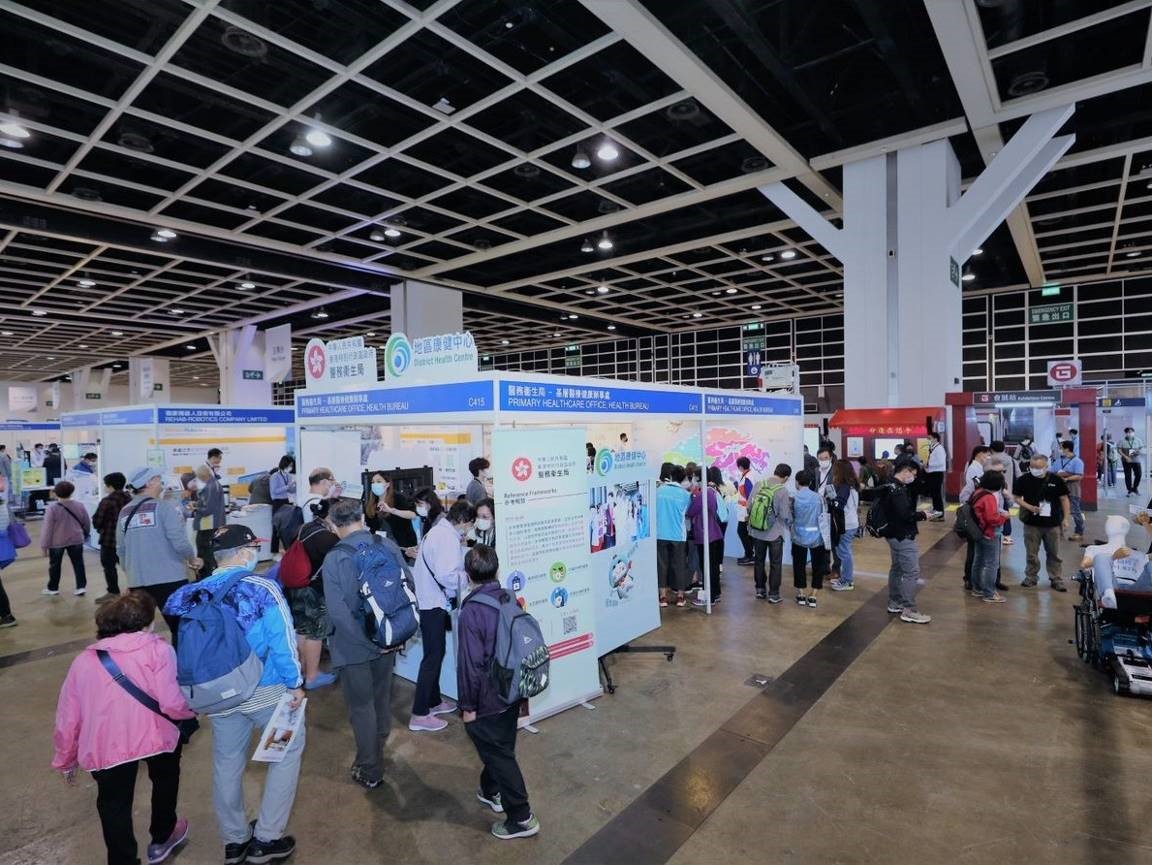 GIES 2022 Photo 1