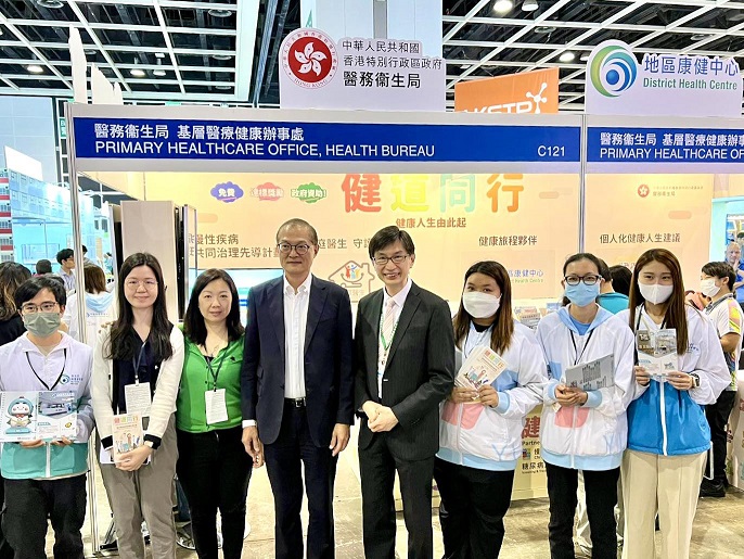 GIES 2023 Photo 1