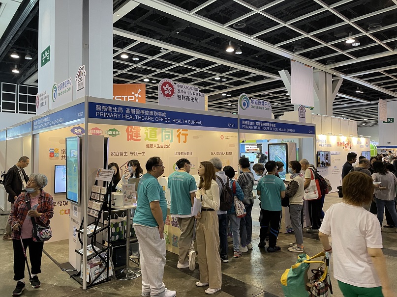 GIES 2023 Photo 3