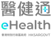 電子健康紀錄互通系統超連結