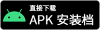 Android APK
