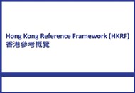 Hong Kong Reference Framework
