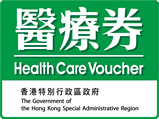 Health Care Voucher