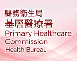 Primary Healthcare Commission